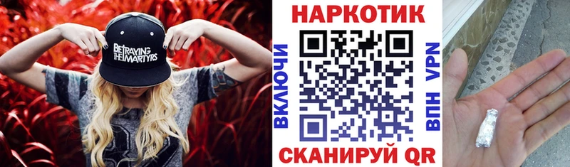 Какие есть наркотики Невельск КОКАИН  Меф мяу мяу  A-PVP  Канабис 