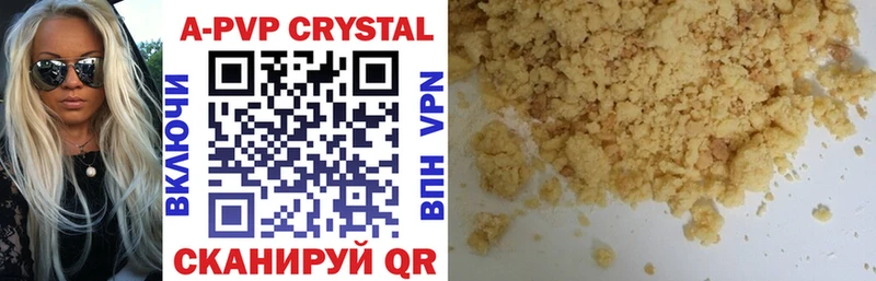 Alpha-PVP СК КРИС  где можно купить   Невельск 