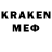 Меф мяу мяу VHQ 4004karp