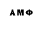 Героин Афган flomeister