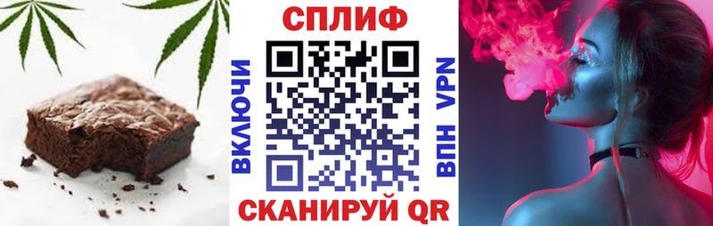 OMG как войти Невельск shop клад Еда ТГК марихуана