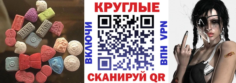 сколько стоит  Невельск  Ecstasy DUBAI 