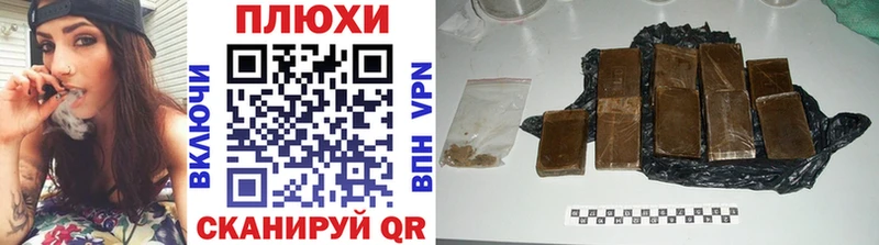 Гашиш ice o lator Невельск