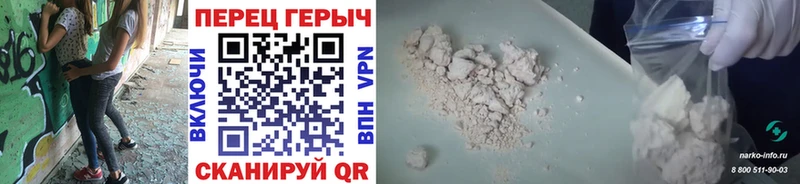 наркота  Невельск  Героин Heroin 