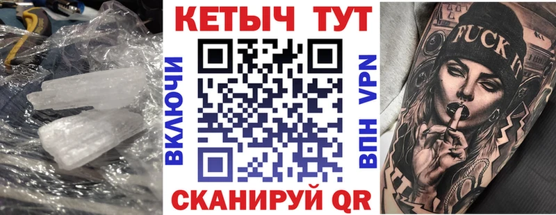 КЕТАМИН ketamine  купить наркоту  Невельск 