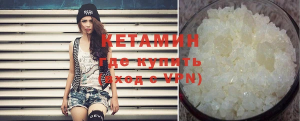 кристаллы Белокуриха