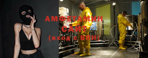 сатива Белоозёрский