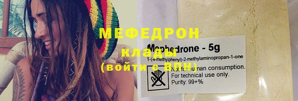 сатива Снежинск