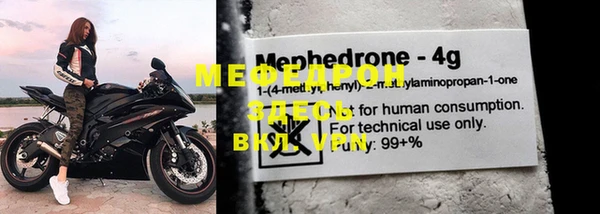 метадон Беломорск