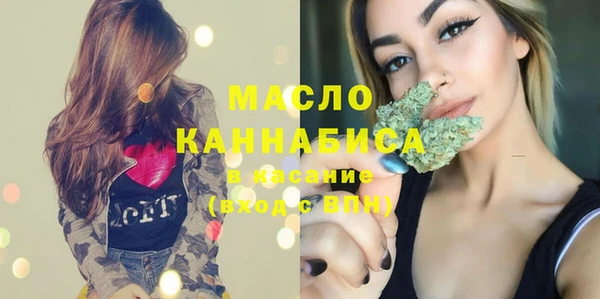 MDMA Premium VHQ Снежногорск