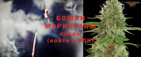 кристаллы Белокуриха