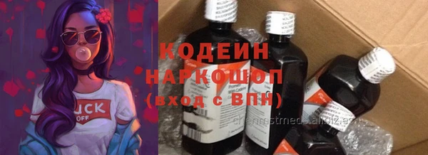 метадон Беломорск