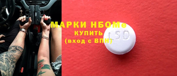 метадон Беломорск