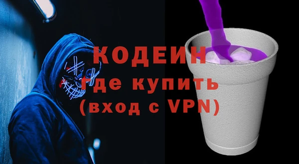 кристаллы Белокуриха