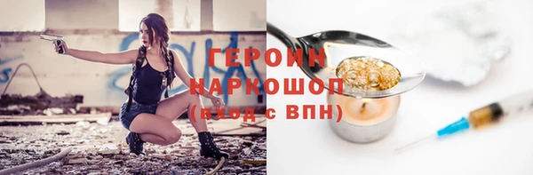 сатива Белоозёрский