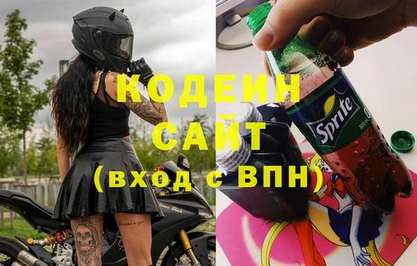 метадон Беломорск