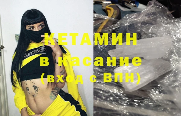 метадон Беломорск