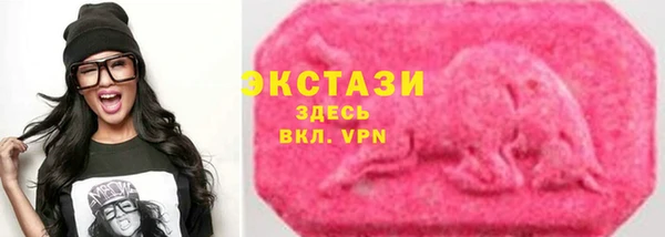 кристаллы Белокуриха