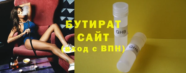 кристаллы Белокуриха