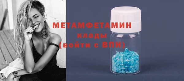 кристаллы Белокуриха