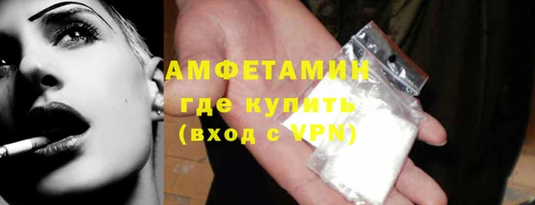 кристаллы Белокуриха