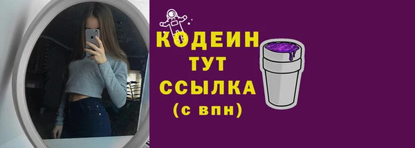 сатива Белоозёрский
