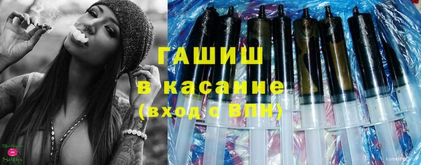 кристаллы Белокуриха