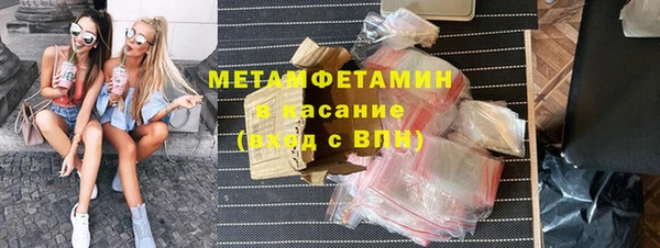 метадон Беломорск