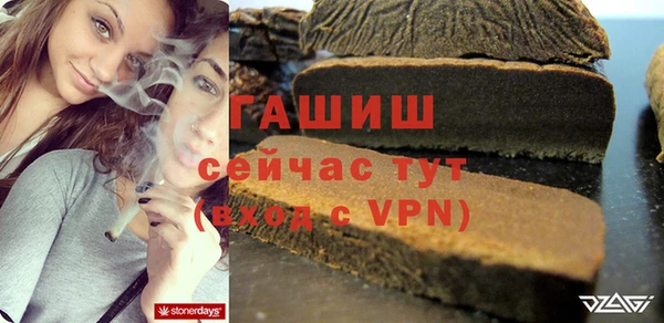 сатива Белоозёрский
