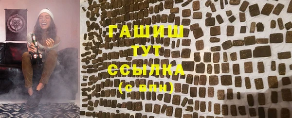 кристаллы Белокуриха