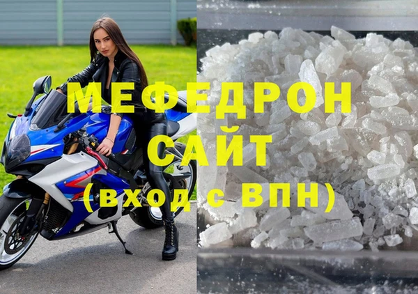 кристаллы Белокуриха