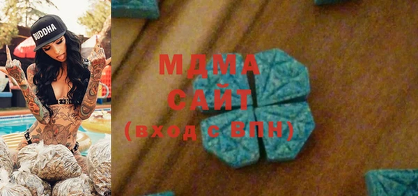 кристаллы Белокуриха
