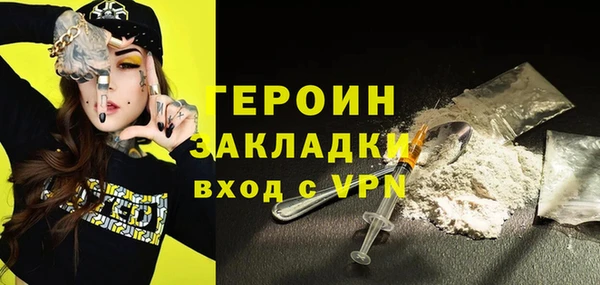 метадон Беломорск