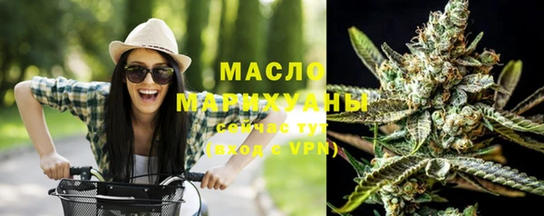 кристаллы Белокуриха