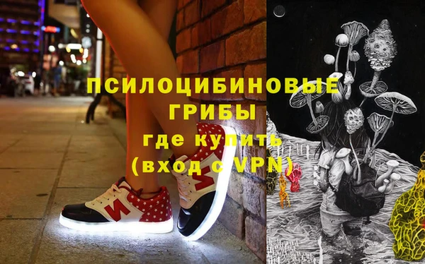 кристаллы Белокуриха