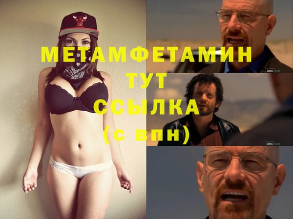 кристаллы Белокуриха