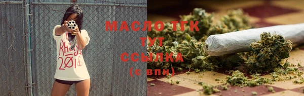 кристаллы Белокуриха