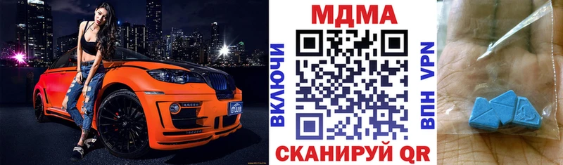 MDMA VHQ Невельск