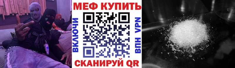 OMG маркетплейс  Невельск  МЯУ-МЯУ mephedrone 