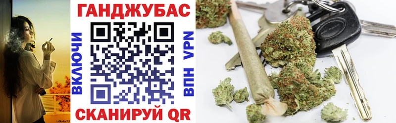 Бошки Шишки VHQ  Невельск 